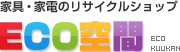 東京でニトリNスリーププレミアム3ポケットコイルクイーンベッドの買取りさせていただきました