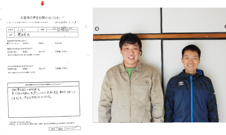 神奈川県横浜市 ミッキー様 東京ベッドの買取り